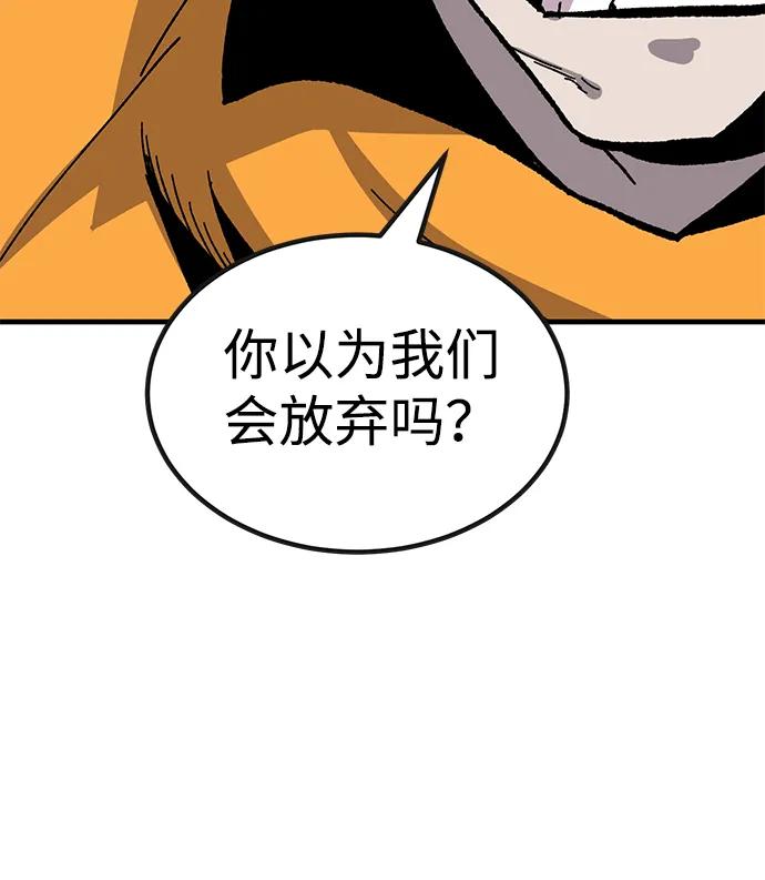 [第29话] 生存游戏（4）25