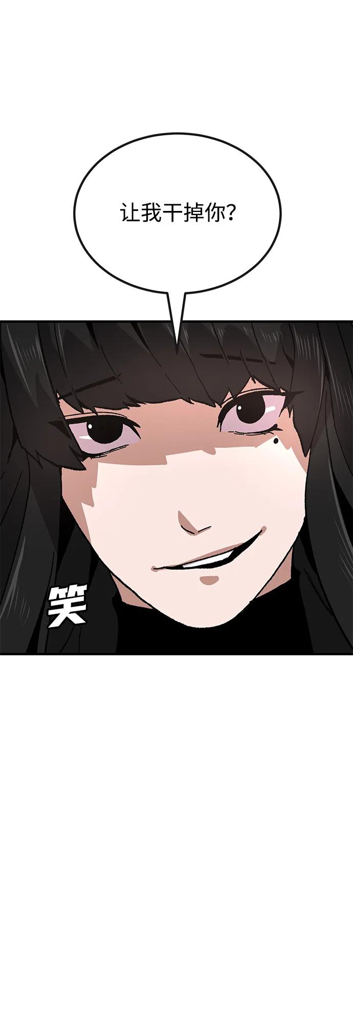 [第29话] 生存游戏（4）27
