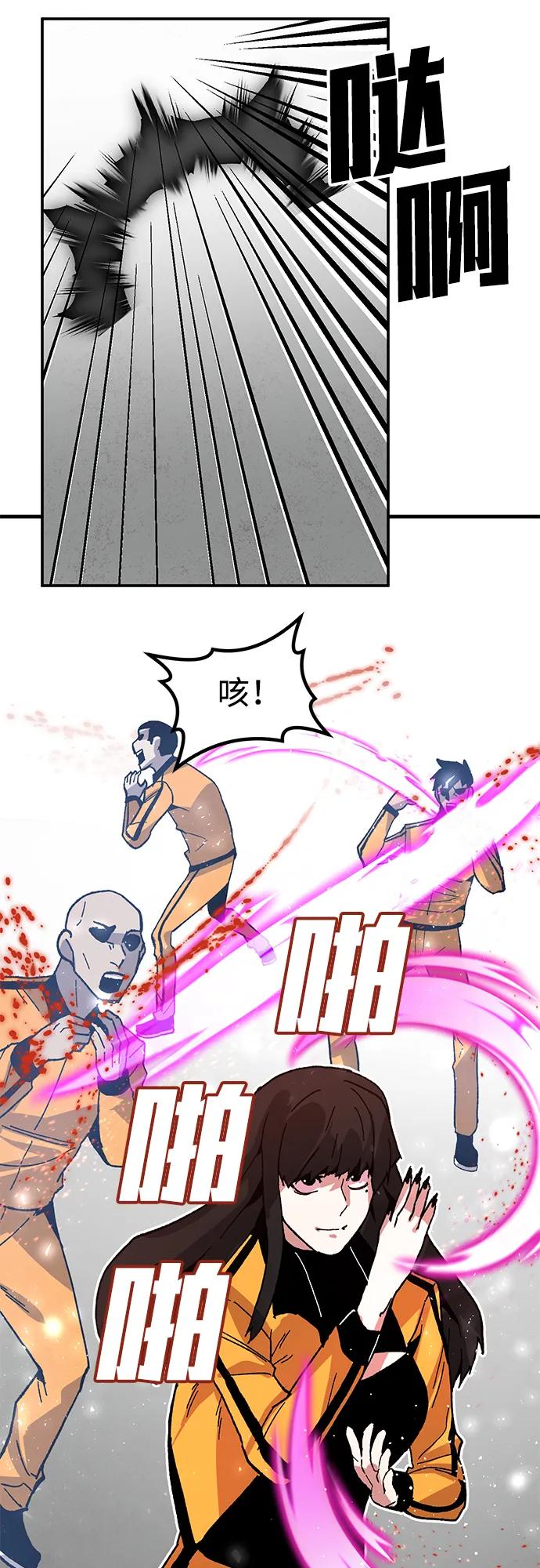 [第29话] 生存游戏（4）28