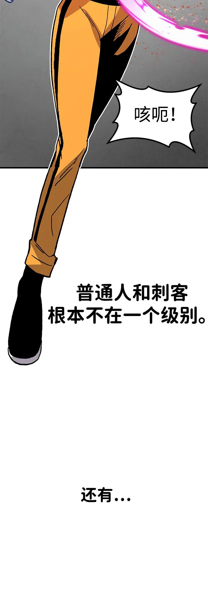[第29话] 生存游戏（4）29