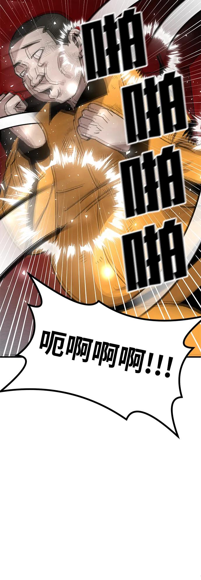 [第29话] 生存游戏（4）3