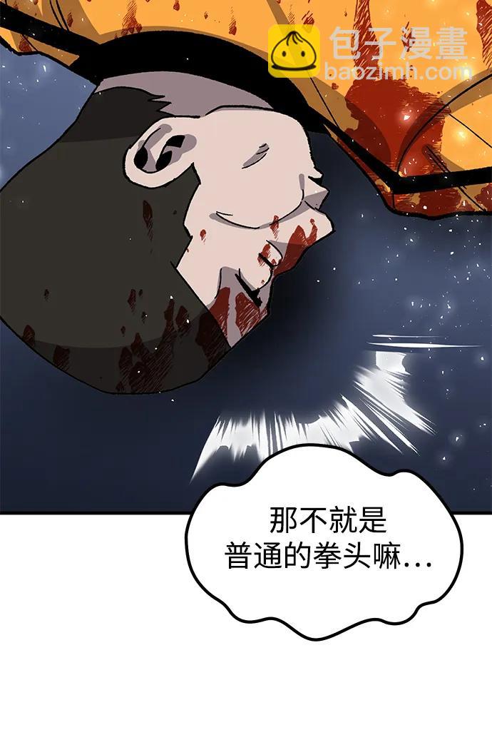 [第29话] 生存游戏（4）32