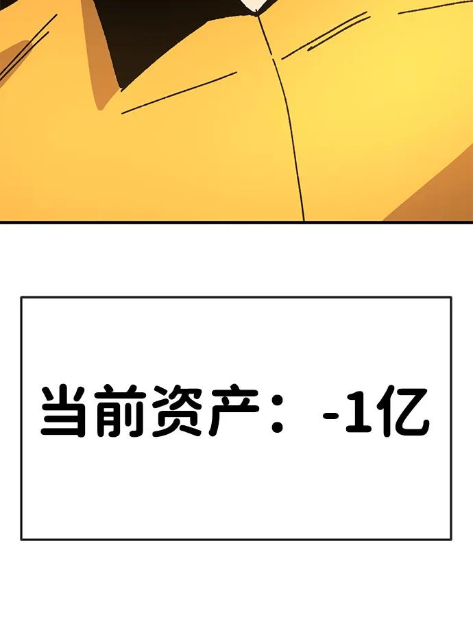 [第29话] 生存游戏（4）58