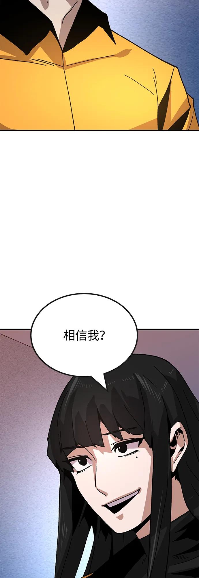 [第29话] 生存游戏（4）62