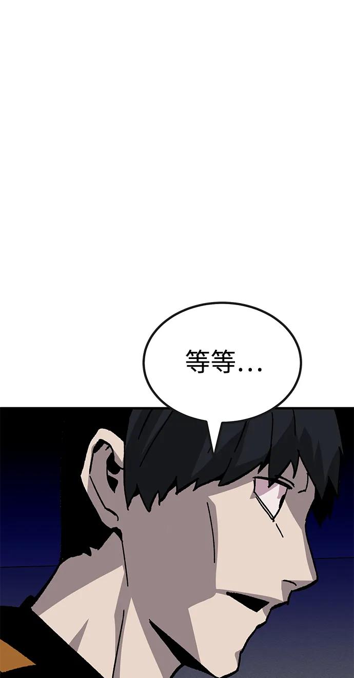 [第29话] 生存游戏（4）69