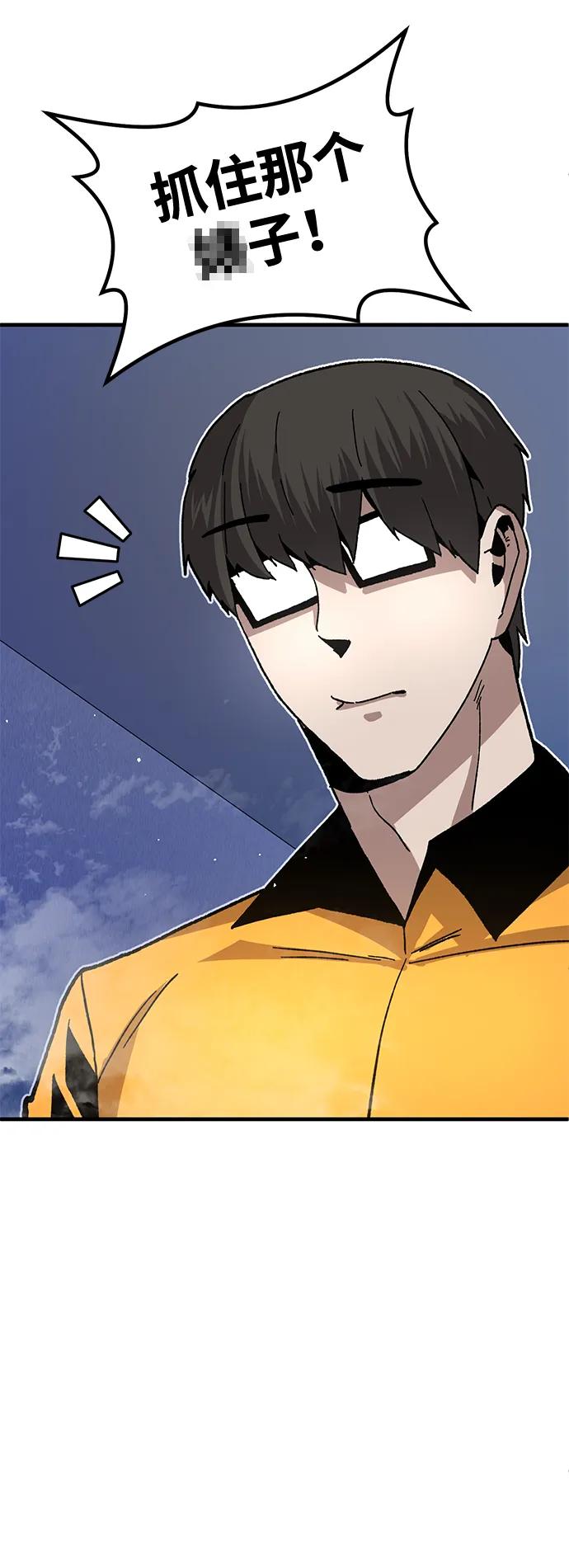 [第29话] 生存游戏（4）7