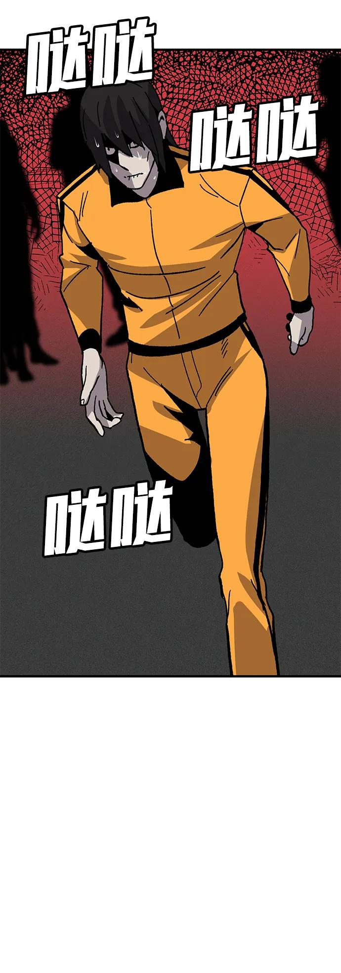 [第29话] 生存游戏（4）76