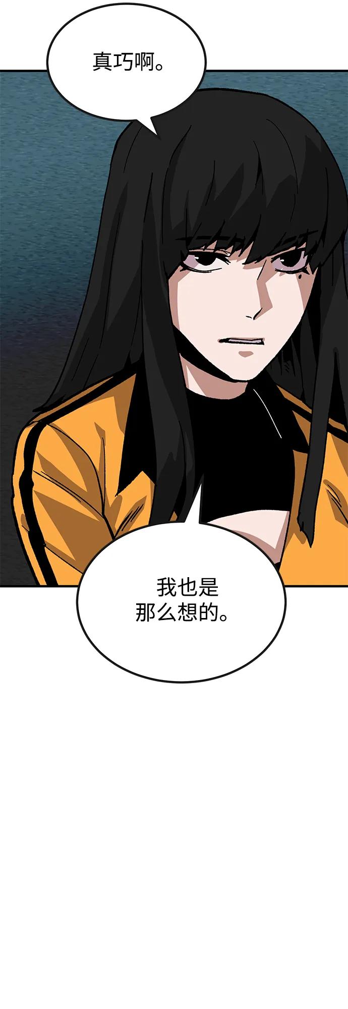 [第29话] 生存游戏（4）96