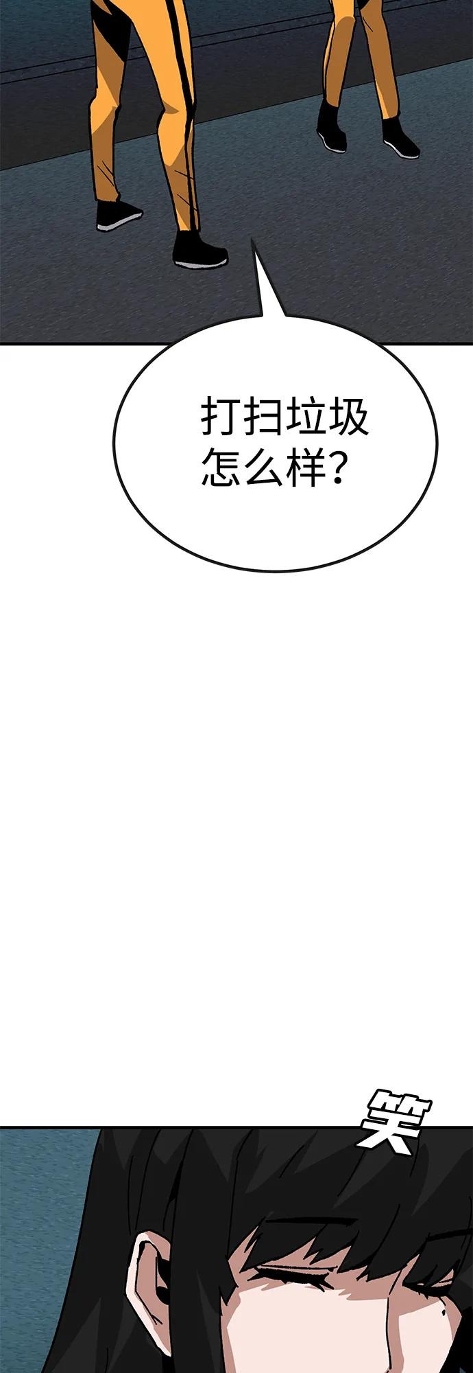 [第29话] 生存游戏（4）98