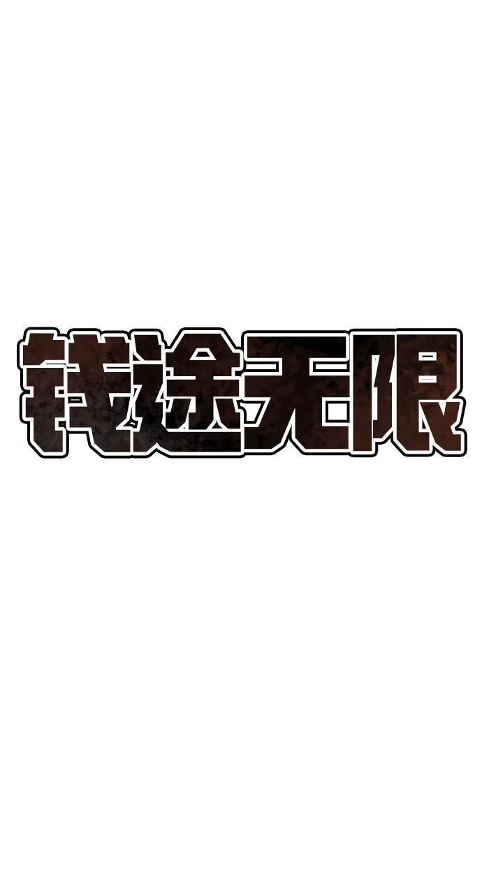 [第30话] 狩猎上榜玩家10