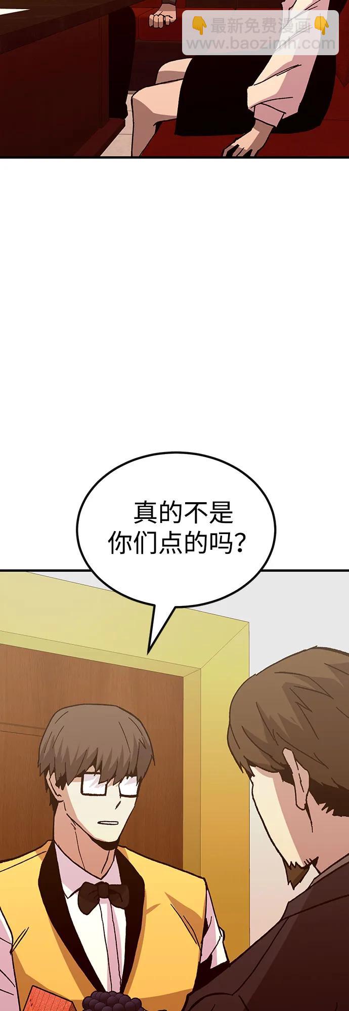 [第30话] 狩猎上榜玩家104