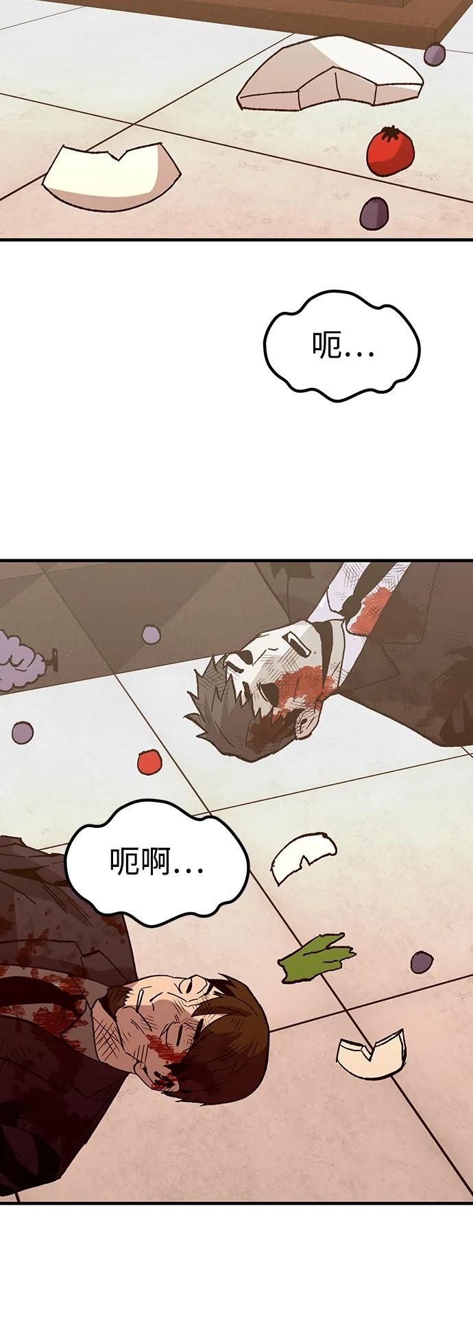 [第30话] 狩猎上榜玩家108
