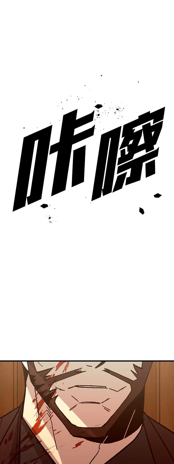[第30话] 狩猎上榜玩家111