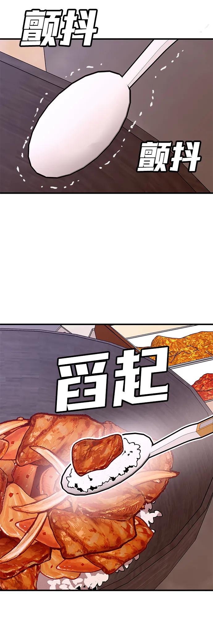 [第30话] 狩猎上榜玩家12