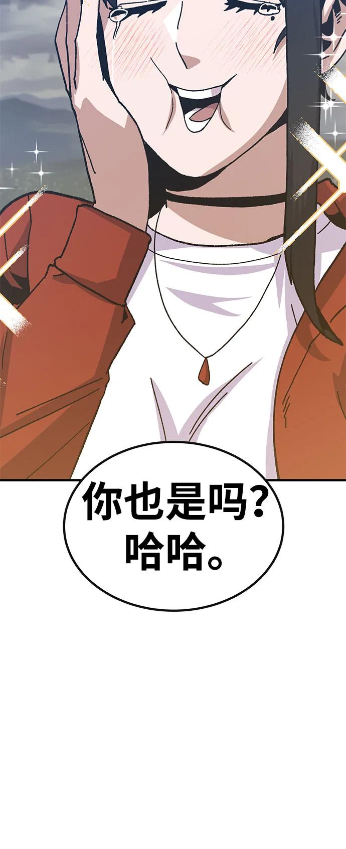 [第30话] 狩猎上榜玩家18