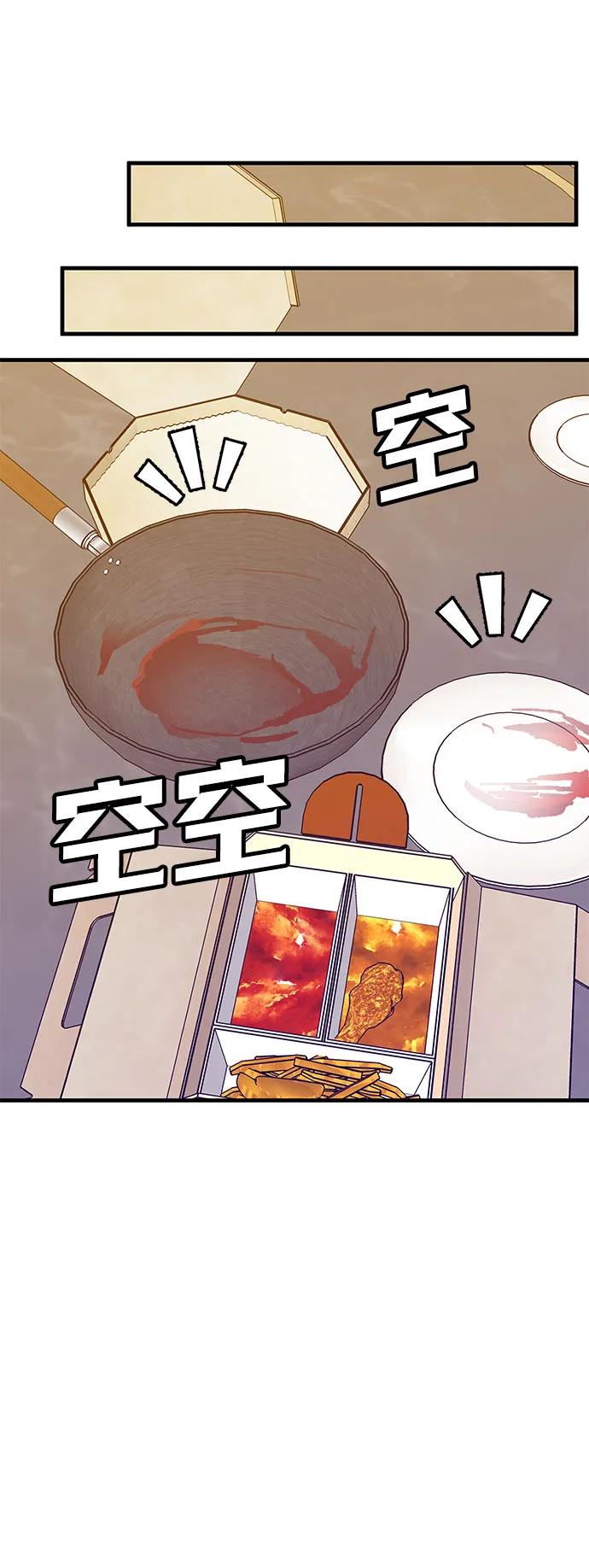 [第30话] 狩猎上榜玩家21