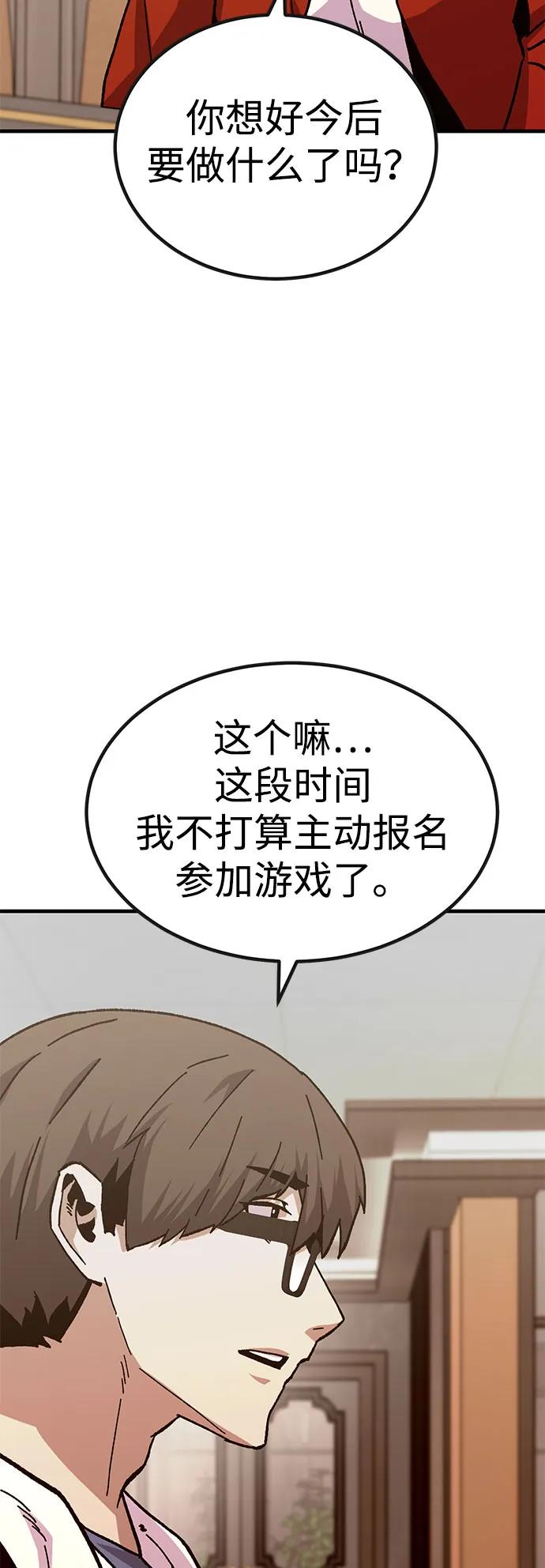 [第30话] 狩猎上榜玩家25