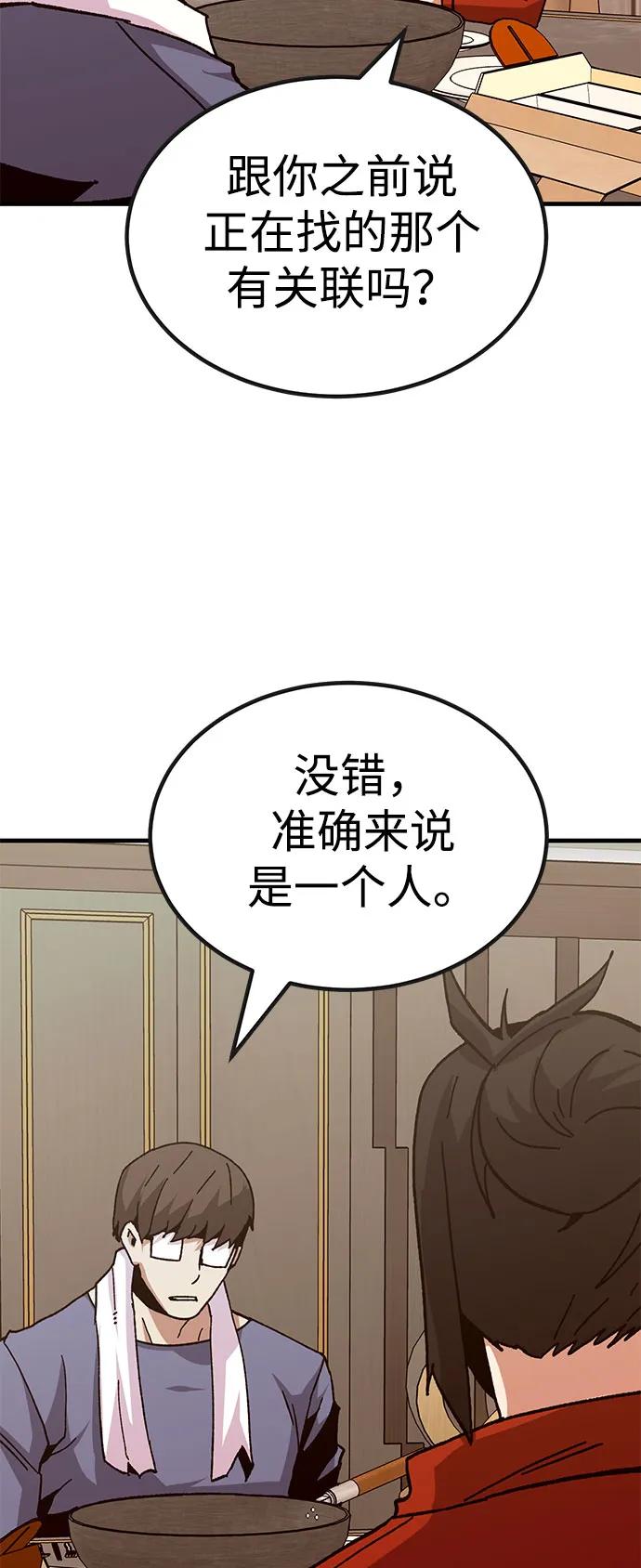 [第30话] 狩猎上榜玩家27