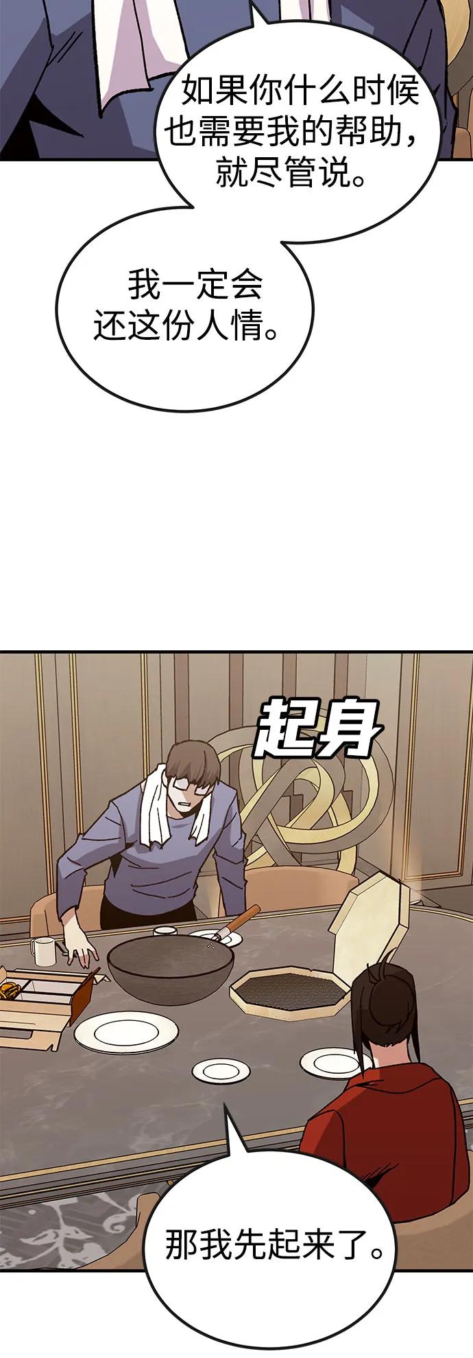 [第30话] 狩猎上榜玩家30
