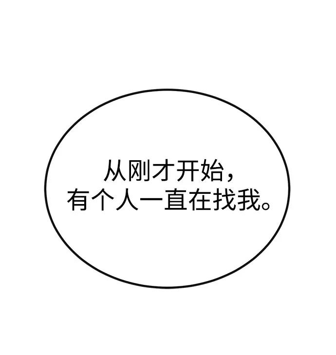 [第30话] 狩猎上榜玩家32