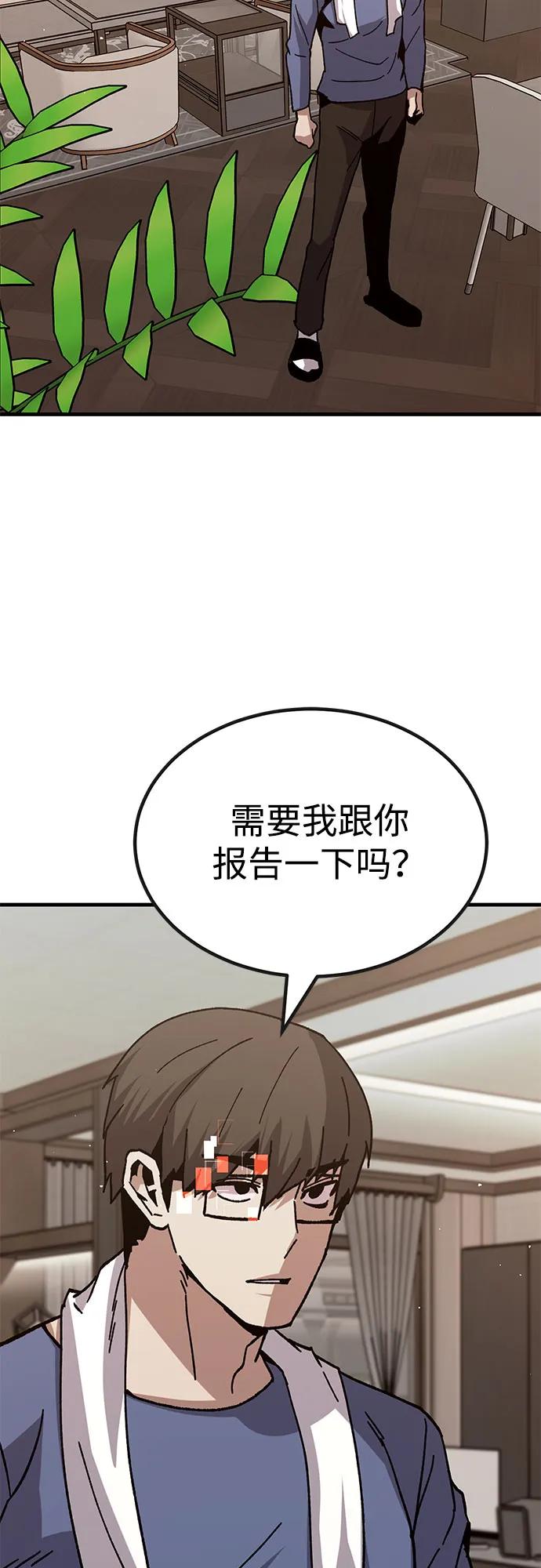[第30话] 狩猎上榜玩家35