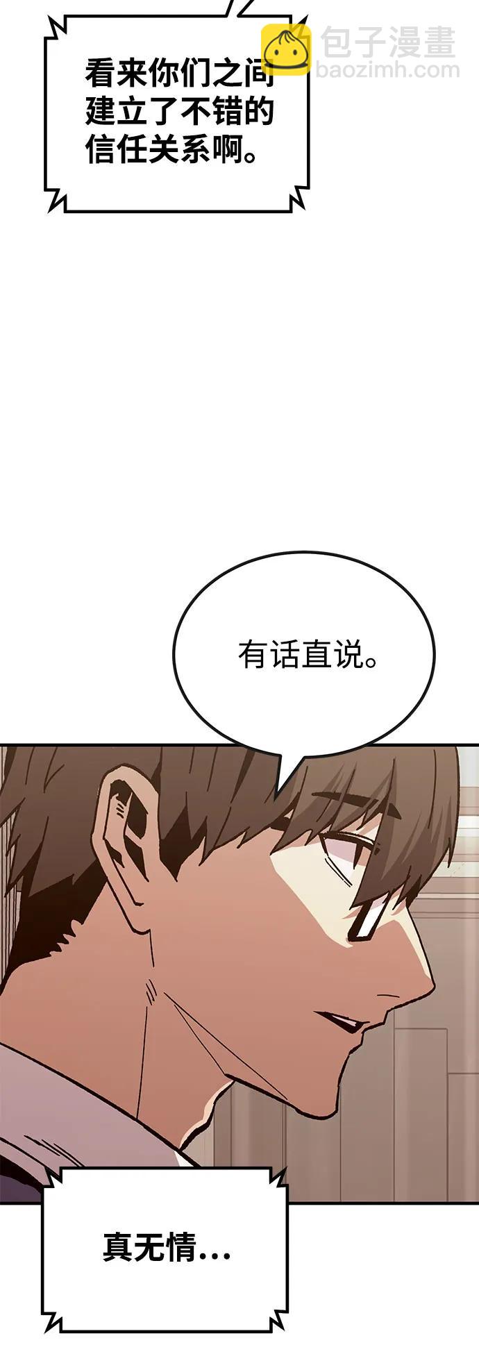 [第30话] 狩猎上榜玩家37