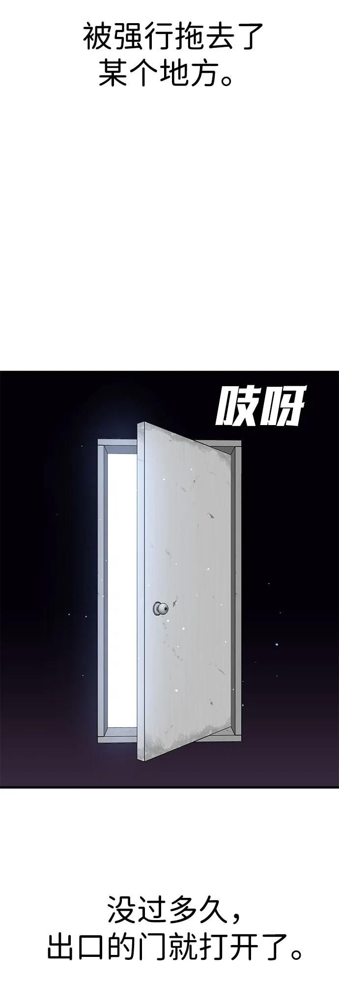 [第30话] 狩猎上榜玩家4