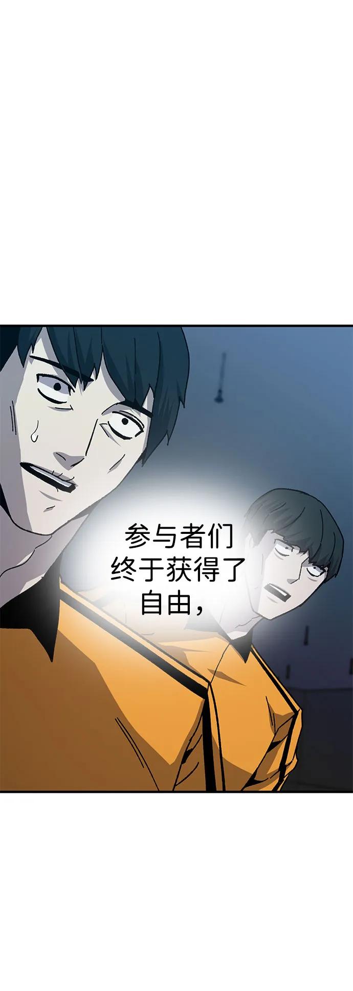 [第30话] 狩猎上榜玩家5