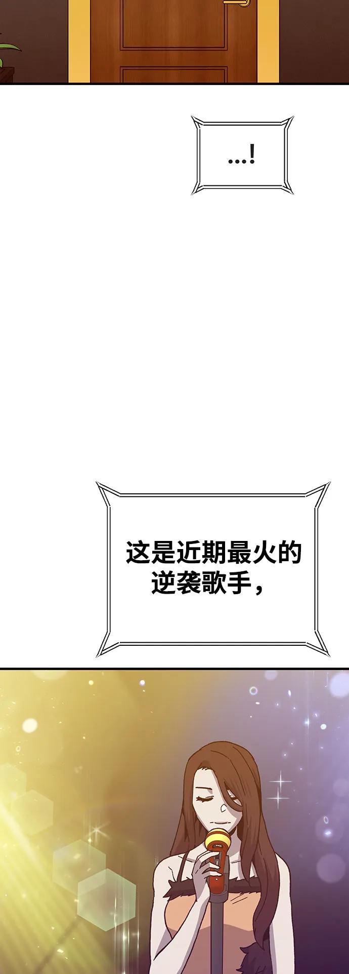 [第30话] 狩猎上榜玩家64
