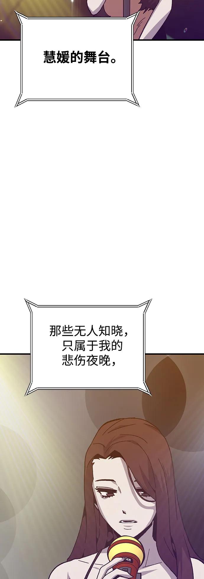 [第30话] 狩猎上榜玩家65