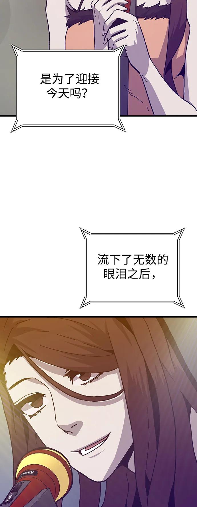 [第30话] 狩猎上榜玩家66