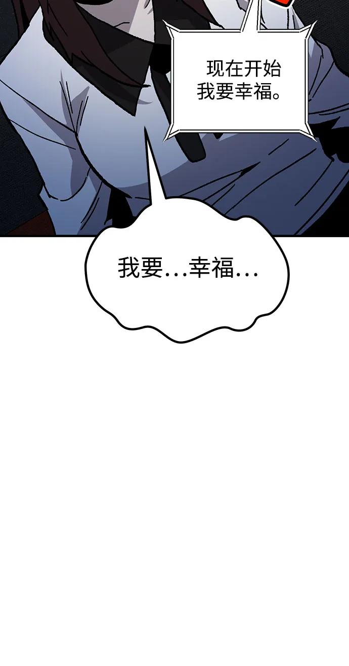 [第30话] 狩猎上榜玩家69