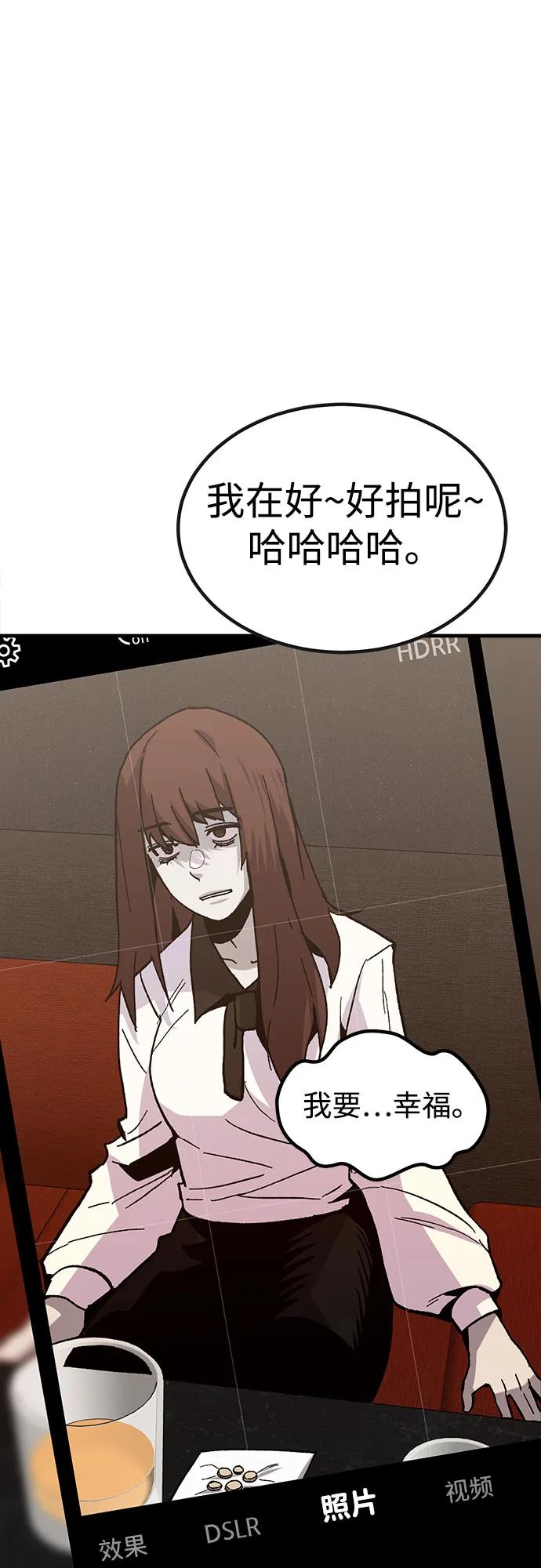 [第30话] 狩猎上榜玩家71
