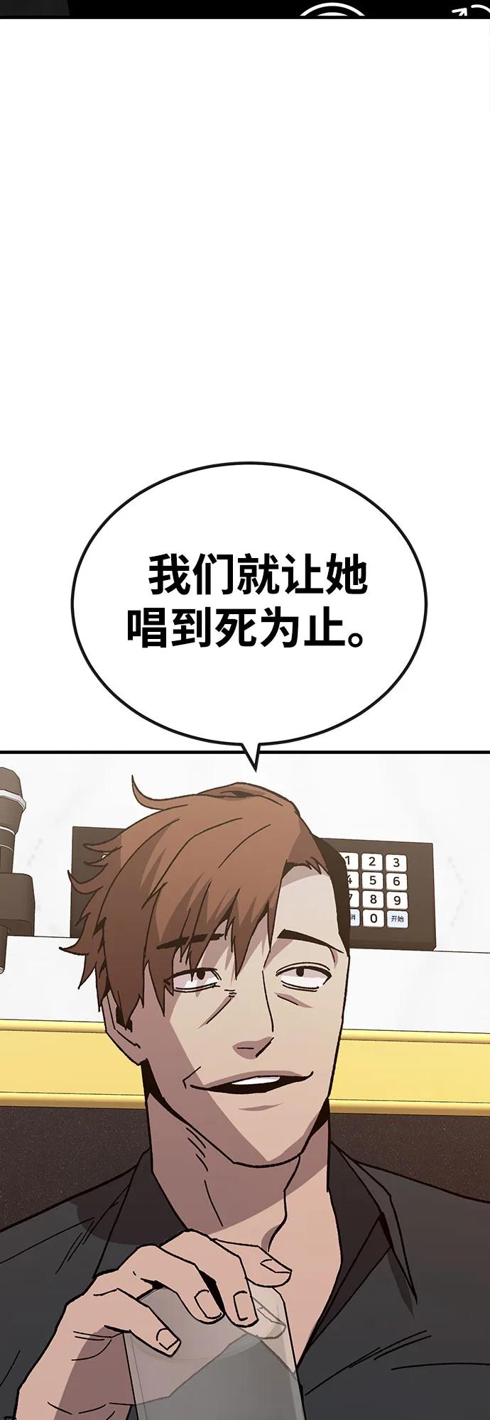 [第30话] 狩猎上榜玩家72