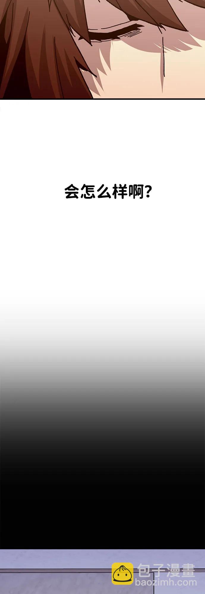 [第30话] 狩猎上榜玩家75
