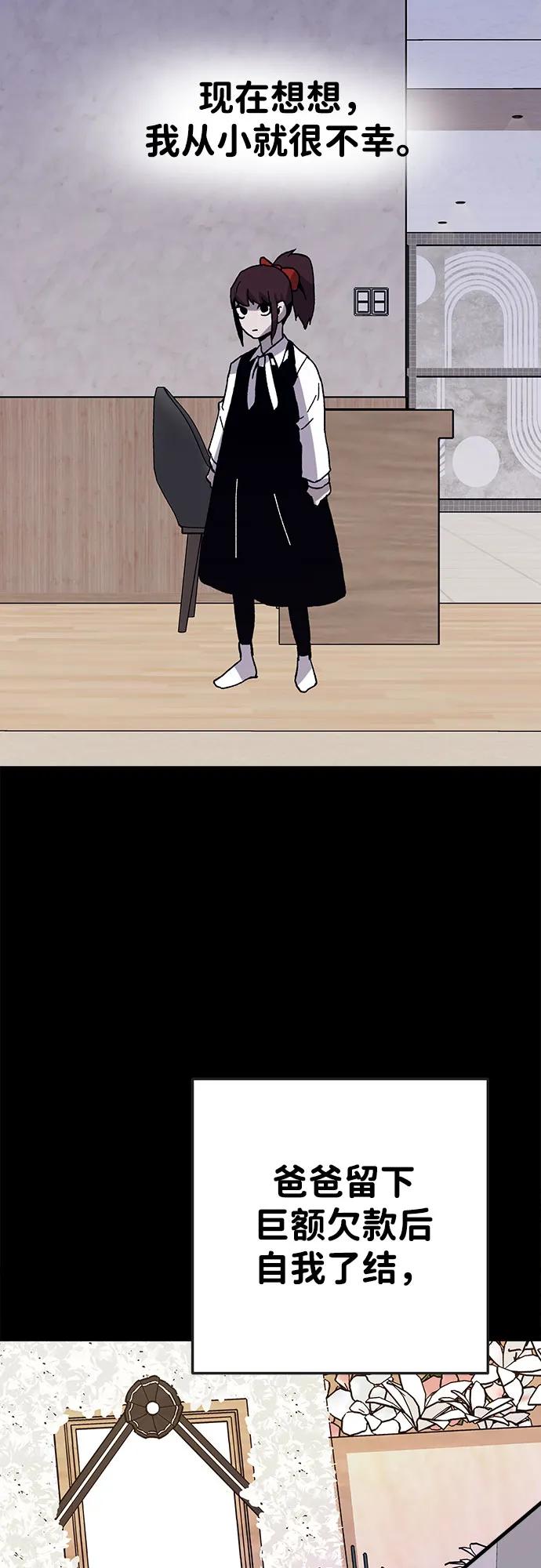 [第30话] 狩猎上榜玩家76