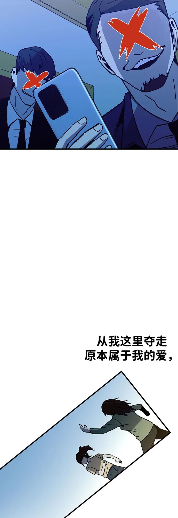 [第30话] 狩猎上榜玩家88