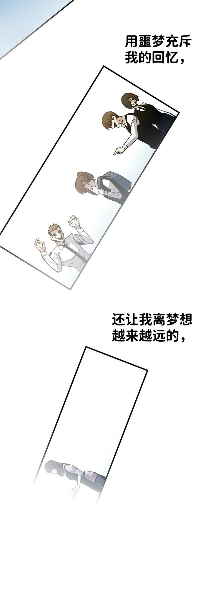 [第30话] 狩猎上榜玩家89