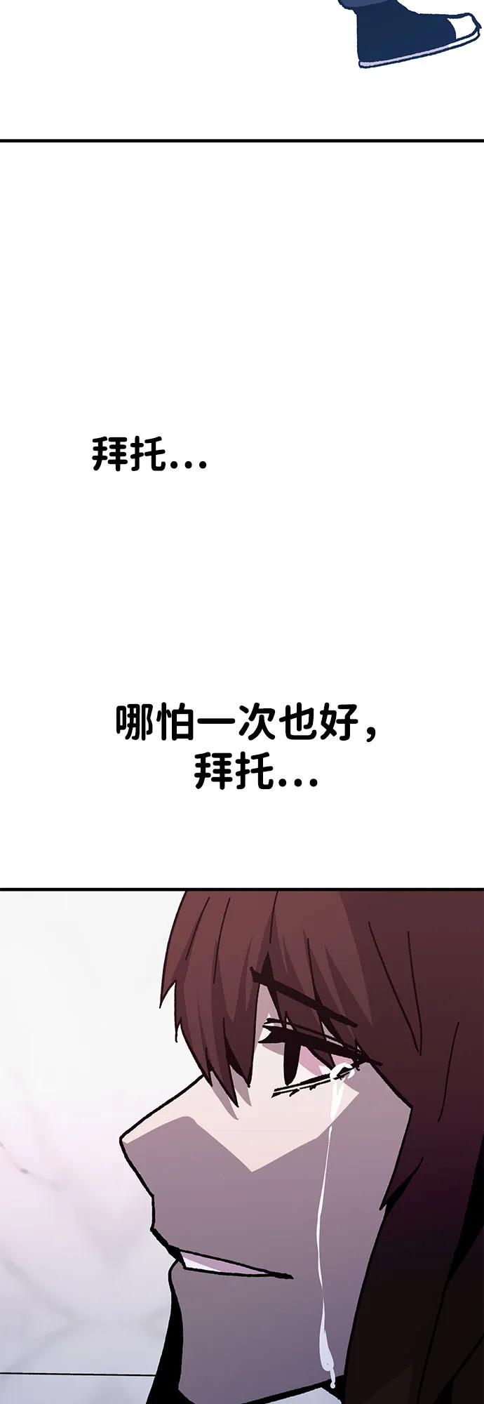 [第30话] 狩猎上榜玩家92