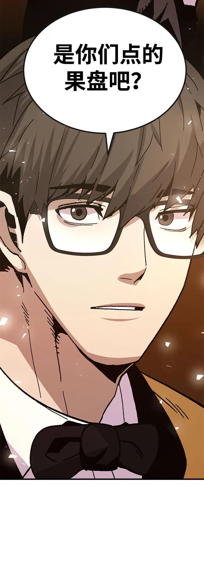 [第30话] 狩猎上榜玩家96