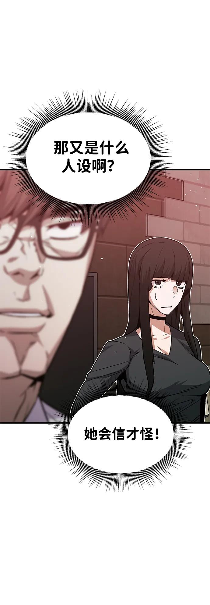 [第31话] 狩猎上榜玩家（2）16
