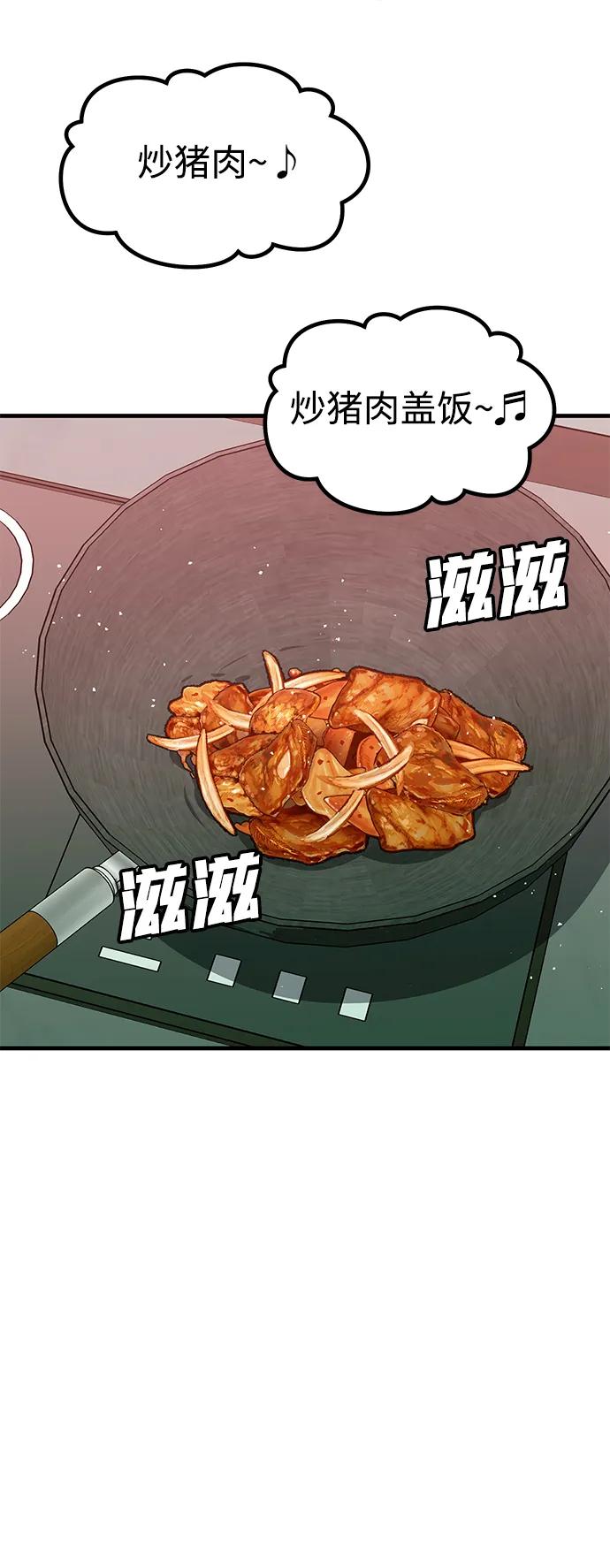 [第31话] 狩猎上榜玩家（2）2