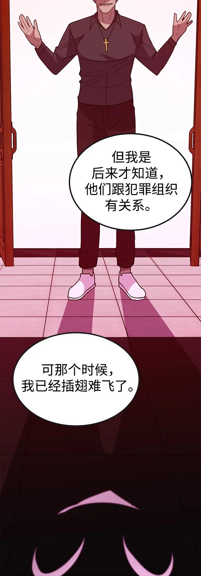 [第31话] 狩猎上榜玩家（2）27