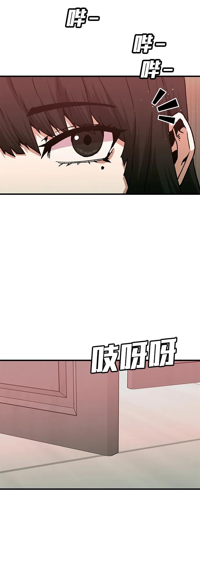 [第31话] 狩猎上榜玩家（2）3