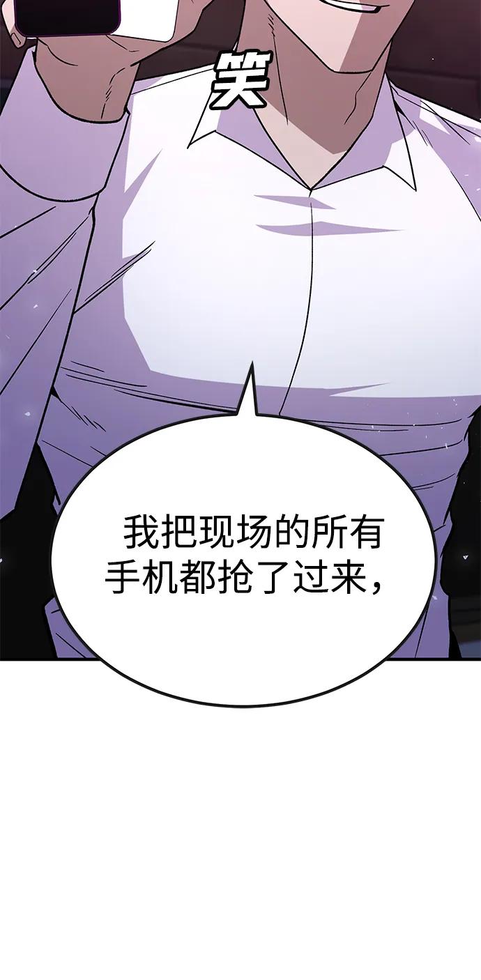 [第31话] 狩猎上榜玩家（2）31