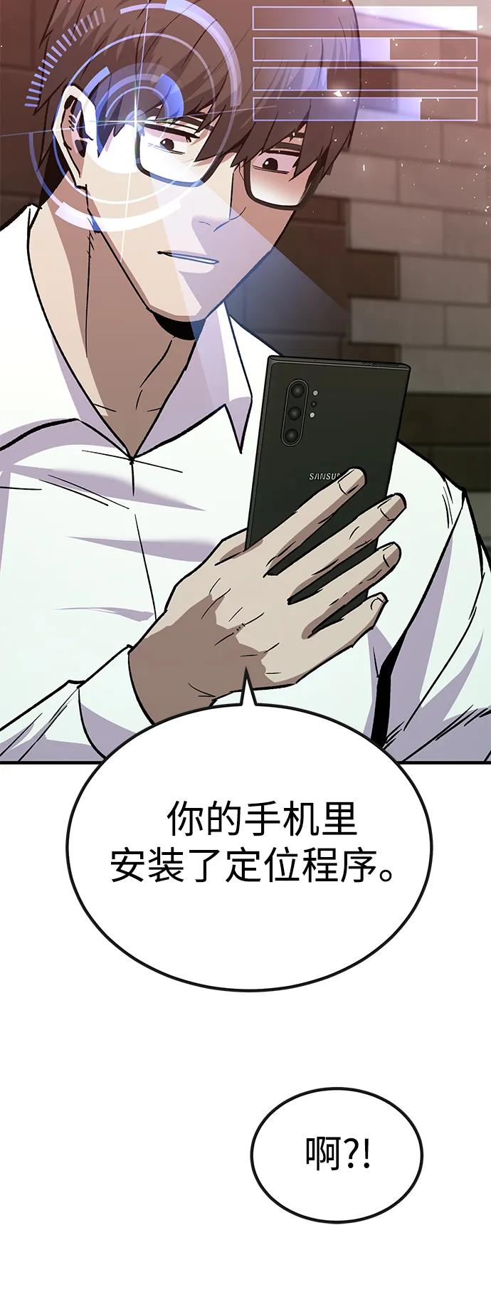 [第31话] 狩猎上榜玩家（2）36