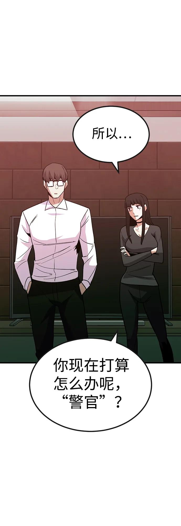 [第31话] 狩猎上榜玩家（2）38
