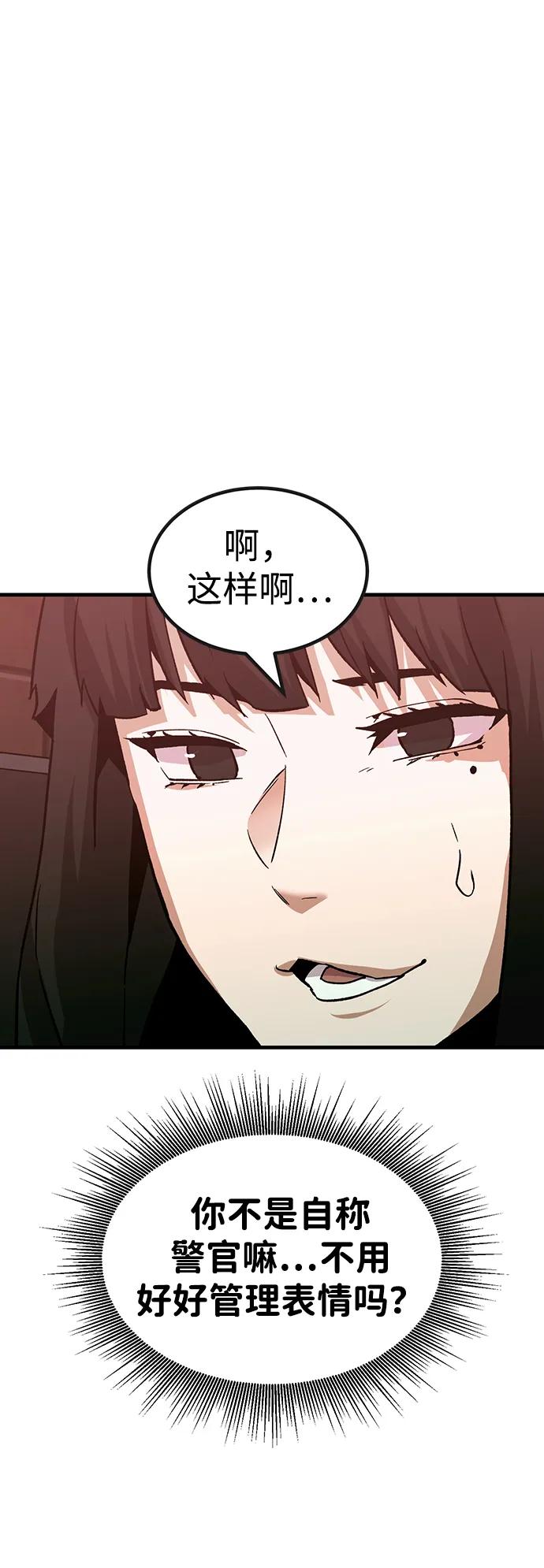 [第31话] 狩猎上榜玩家（2）41