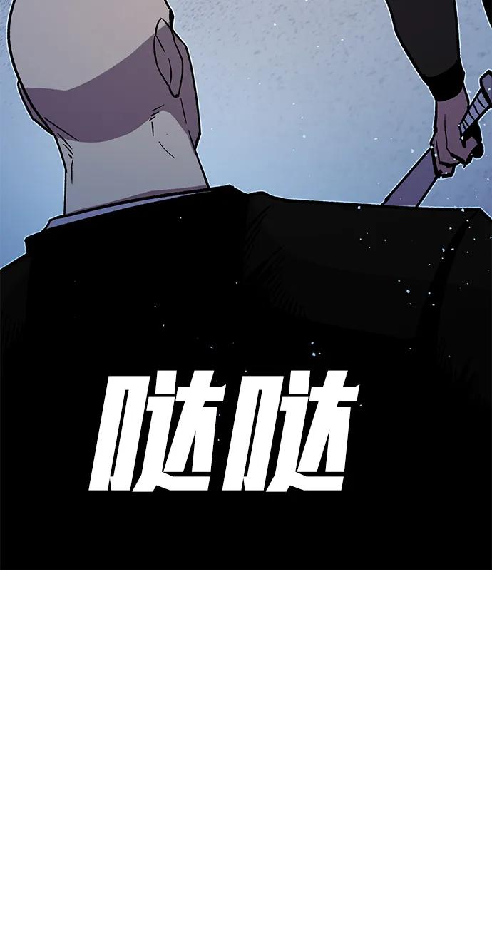 [第31话] 狩猎上榜玩家（2）48