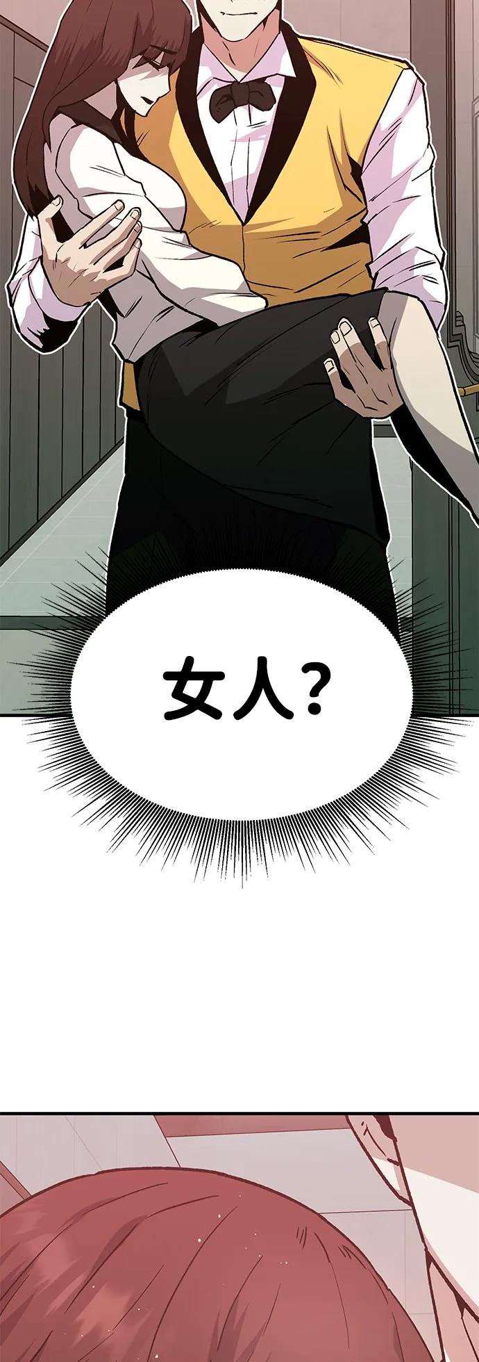 [第31话] 狩猎上榜玩家（2）6